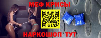 мефедрон VHQ Пенза