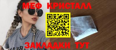 мефедрон VHQ Пенза
