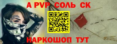 2c-b Партизанск