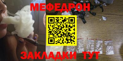 мдма Первоуральск