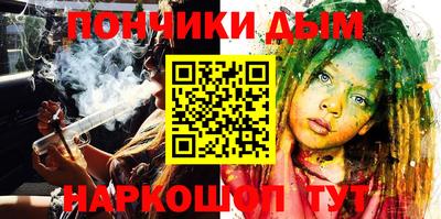 мдма Первоуральск