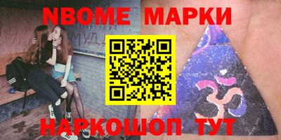 мефедрон VHQ Пенза