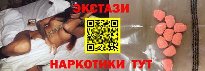 мефедрон VHQ Пенза