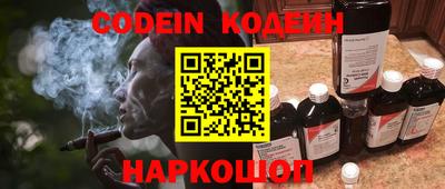 мефедрон VHQ Пенза