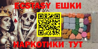 мдма Первоуральск