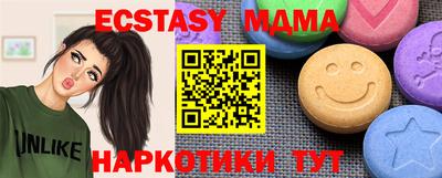 мдма Первоуральск