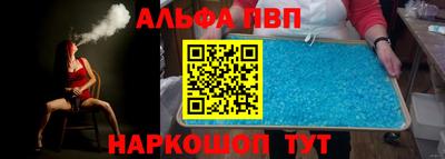 мефедрон VHQ Пенза