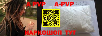 мефедрон VHQ Пенза