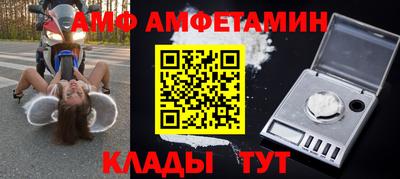 мефедрон VHQ Пенза