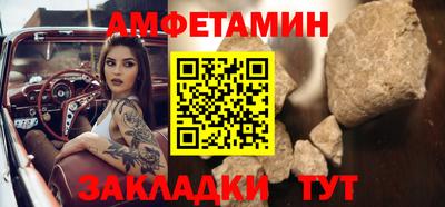 мефедрон VHQ Пенза