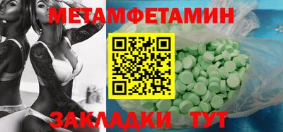марки nbome Пыть-Ях