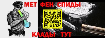 мефедрон VHQ Пенза
