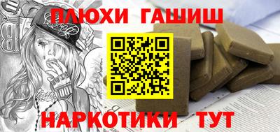 мефедрон VHQ Пенза