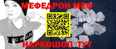 мдма Первоуральск