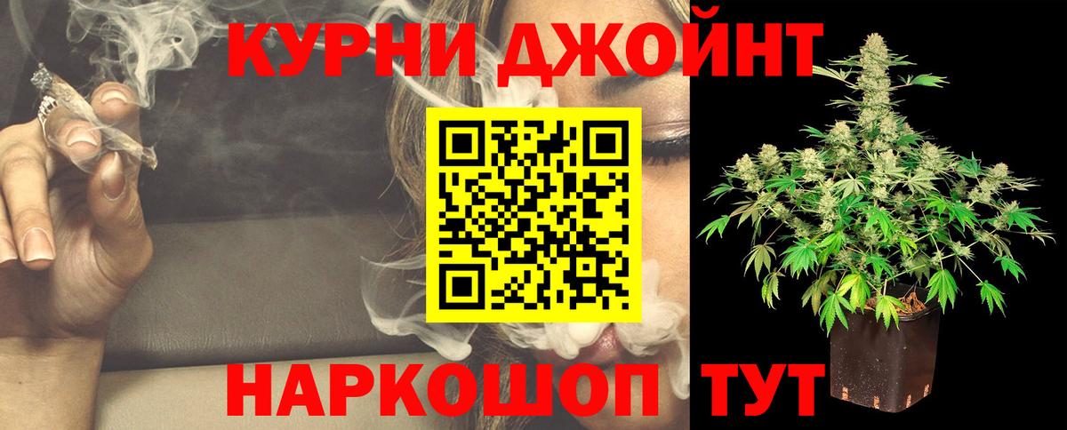 МАРИХУАНА VHQ Советск