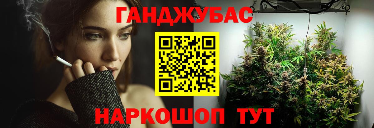 Марихуана OG Kush  Вход с VPN  Марихуана тримм  Советск  Бошки Шишки LSD WEED 